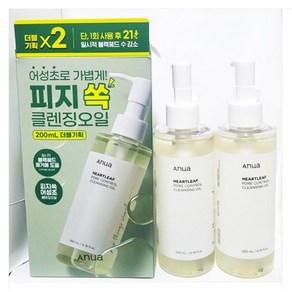 아누아 어성초 포어 컨트롤 클렌징 오일 더블기획세트, 200ml, 2개