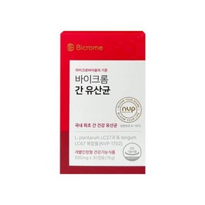 [정품발송] 바이크롬 간 유산균 500mg x 30캡슐 1개 DY 442921, 30개, 30정