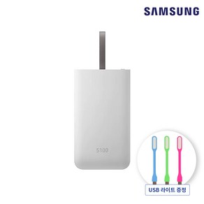 삼성전자 정품 가성비 좋은 급속 보조배터리 5000mAh 5100mAh USB LED 라이트 세트구성 미니 스탠드 EB-PG950 N