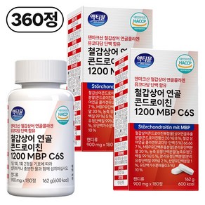철갑상어 연골 콘드로이친 1200 MBP C6S 6형 저분자 식약청 HACCP 액티뮨, 2개, 180정