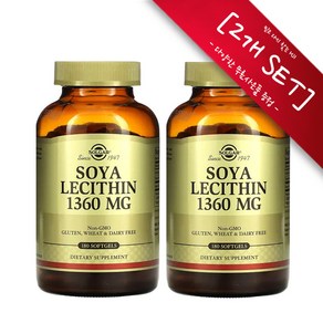 [사은품선택] 솔가 레시틴 1360mg 180정 (소프트젤) Solgar Lecithin 1360mg 180 softgels -2개 SET