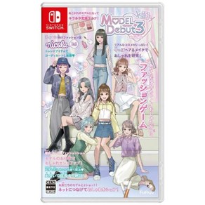 일본직구 Nintendo Switch 닌텐도 스위치 모델 데뷔3 니콜라 모델 데뷔3 니콜라 스위치, 1개