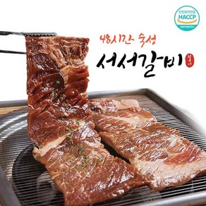 왕조실록 서서갈비 양념 돼지 왕구이600gx2팩