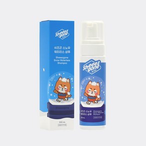 쉬즈곤 워터리스 샴푸 200ml 강아지 고양이 발 드라이샴푸 반려동물 보습 세정제, 쉬즈곤 워터리스 샴푸 200ml 강아지 고양이 발 드라, 1개