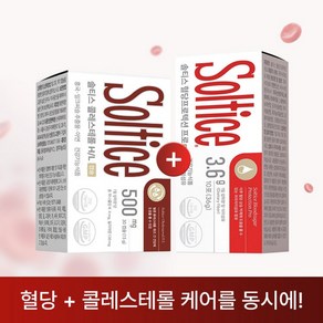 솔티스 혈당 프로텍션 프로 1박스+ 홍국 콜레스테롤 1박스, 1개