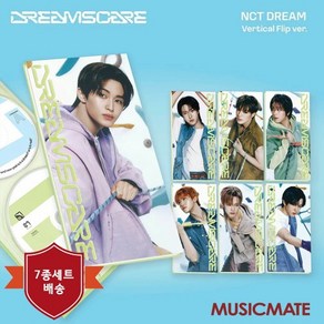 엔시티 드림 (NCT Deam) / Deam Scape (Vetical Flip/7종세트/미개봉)