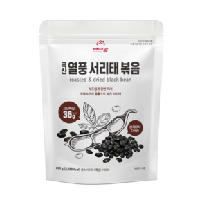 배대감 국산 열풍서리태 볶음, 650g, 1개