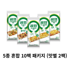 [곰표] 사각피자 5종 혼합 10팩 패키지 (맛별 2팩), 1세트, 640g