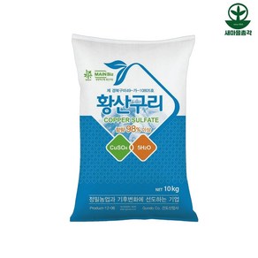 건도산업사 황산구리 10kg 고농도 98%이상함유, 1개