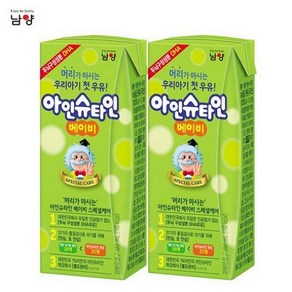 남양 아인슈타인 베이비 190mlx48팩/멸균/흰우유/무배, 190ml, 48개