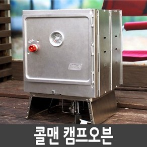 Coleman 콜맨 캠핑오븐 Camp Oven, One Colo, 1개