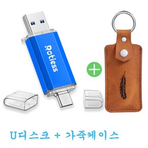 ROTIESS USB3.1 Mass Type c USB 메모리 2in1 OTG(케이스 포함) 블루, 64GB