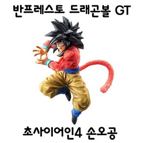 반프레스토 드래곤볼 GT 손오공 초사이어인4 금고양이 정품피규어, 1개