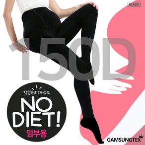 150D 블랙 임산부 타이즈 3yo*726td