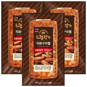 CJ 더건강한 직화구이햄 450g