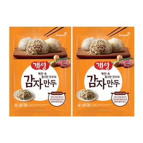 [동원] 개성 감자만두 2.2kg x2개, 2개