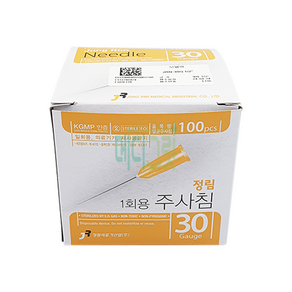 정림 일회용주사침 30G 13mm 100개입 / 니들 멸균주사침 일회용 주사침, 100개