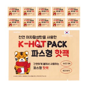 라이프백 국내 생산 붙이는 핫팩 50g, 30개