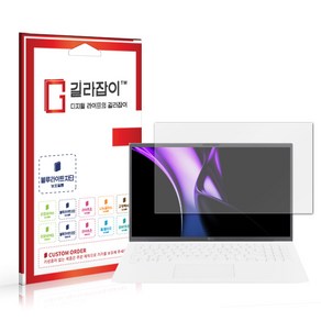 [길라잡이] LG 그램 15 (39.6cm) 2024 블루라이트차단 시력보호필름, 1개