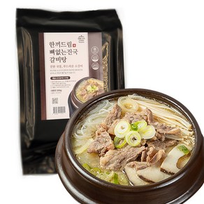 [드림푸드]한끼드림 뼈없는진국갈비탕 300g 간편조리 밀키트 15분 요리 캠핑맛집, 1개