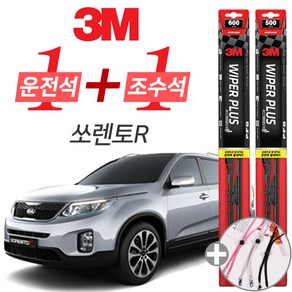 3M 쏘렌토R 플러스 와이퍼 윈도우 브러쉬 600mm 500mm 세트