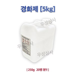 FRP 포리코트 경화제 [5kg] 250g_20병분!!/ 유리섬유 / 포리코트 / 호마이카, 1개