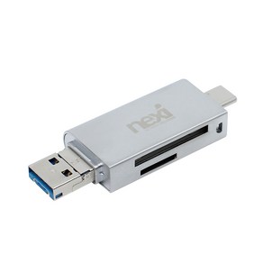 무전원 USB3.0 C타입 5핀 멀티 SD카드 메모리 리더기 실버 블랙박스리더기 USBC 데이터읽기 5Gbps