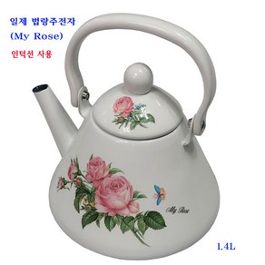 마이로즈 일제법랑주전자-인덕션핑크장미법랑주전자-1.4L(마이로즈), 핑크장미, 1.4L