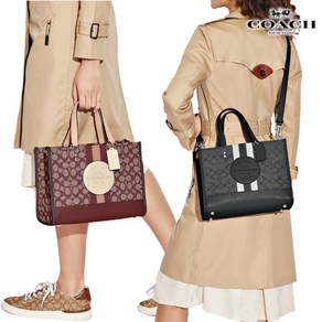 코치 뎀시 케리올 시그니처 자카드 스트라이프 패치 C8448 Dempsey Carryall