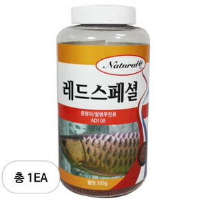 내츄럴한 레드 스페셜 열대어 사료 대, 1개, 1000ml