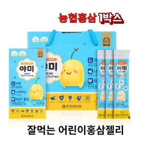 농협홍삼 풍기인삼농협 풍기홍삼아이 면역젤리 야미 20g x 30포