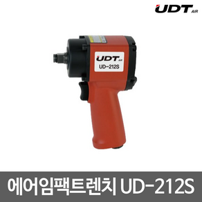 UDT UD-212S 에어임팩트렌치 트윈햄머 경량형 농기계작업, 1개