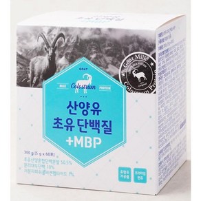 케이지랩 산양유 초유 단백질+MBP 5g 뼈건강 단백질보충 영양제, 60g, 60개