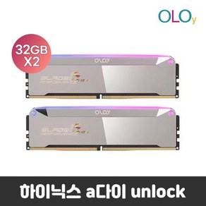 OLOy 메모리 DDR5 64GB (32GBx2) 6000MHz CL32 하이닉스a다이 unlock BLADE RGB MIRROR 패키지