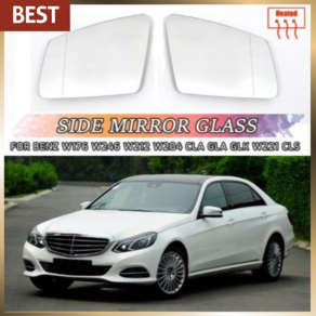 좌측 및 우측 사이드 미러 유리 백미러 외부 광각 메르세데스 벤츠 A B C E GLA CLA GLK W176 W246 W212 W204 W221