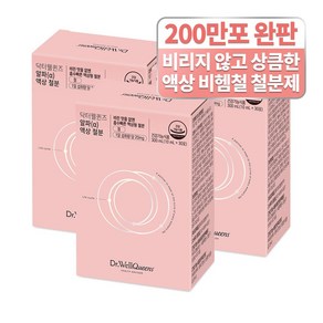 닥터웰퀸즈 알파 임산부 어린이 액상철분, 300ml, 3개