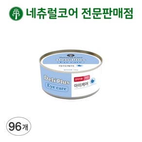 네츄럴코어 델리플러스 강아지 치킨영양캔 [유통기한25년9월25일까지], 96개, 80g, 강아지 아이케어(눈건강)