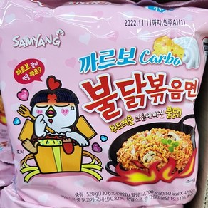 삼양 까르보나라 불닭볶음면 130g, 4개