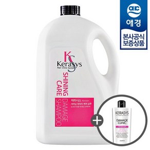 애경 [시크릿] 케라시스 샤이닝 데미지 케어 샴푸/린스 4L x1개 +펌프증정 +샴푸180ml 증정, 1개, 상세 설명 참조