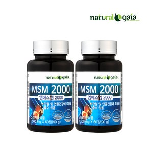 MSM 2000 2병, 2개, 60정