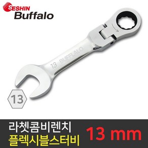 [SMATO]스마토 라쳇콤비렌치-플렉시블 스터비 8mm 9mm 10mm 11mm 12mm 13mm 14mm 15mm 16mm 17mm 18mm 19mm, 1개