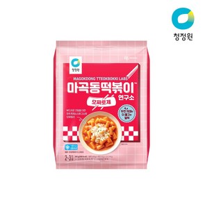 [공식판매몰] [청정원] 마곡동떡볶이연구소 모짜로제 떡볶이 365g (2-3인분 냉동)