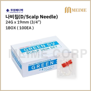 1박스 100개 ) 두원메디텍 나비침 24G 스칼프니들 나비바늘 병원나비침 수액세트 정맥카테타 Scalp vein 주사침 강아지 고양이 피하수액, 1개