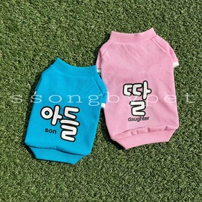 쏭바이펫 댕냥이 딸 티셔츠 S-3XL, 1개, 핑크