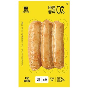 새로미 바른공식 0% 치즈쏙어묵 210g, 1개