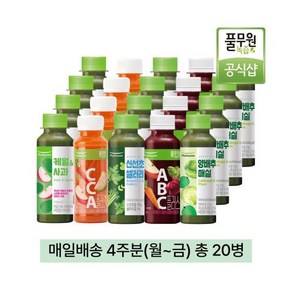 풀무원녹즙 매일배송 NEW 시그니처 프로그램 4주분월-금 총20