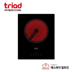 트라이애드 하이라이트 1구 TAE-101 빌트인 매립 전기레인지