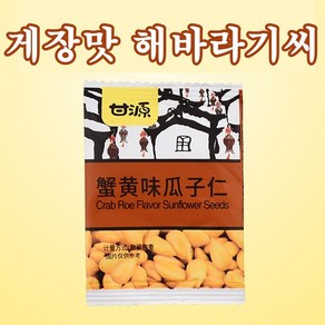 차이냐슈 중국 감원 완두콩 게장맛해바라기씨, 10개, 12g