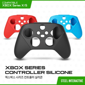 XBOX 4세대 무선컨트롤러용 실리콘 커버 / 컨트롤러 보호 기스방지, 1개, 블랙