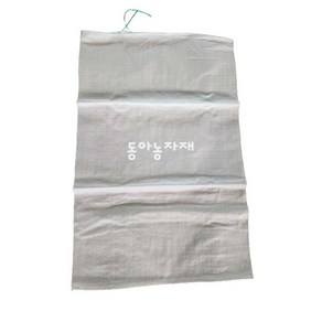 마대자루 쌀 곡물 들깨 콩 포대 재활용 보관 참깨 자루 마대 40Kg 국산 정 A 급 55x87cm